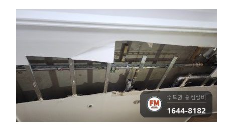 아파트 동관 소방배관 25관 부식구간 압착교체 보수 시공 사진 8