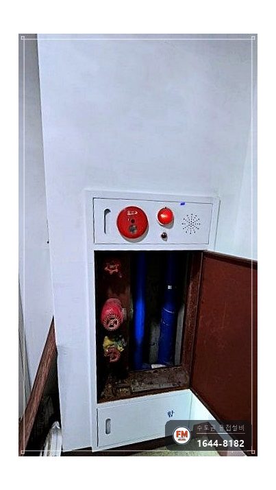 아파트 방수구함누수 니플 부식 절단 연마 아크 접합 보수 시공 사진 3