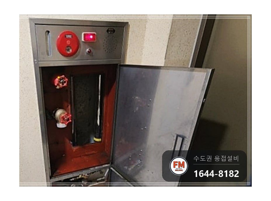 아파트 복도 소화전 누수 나사산 니플 거울 보며 접합 교체 시공 사진 14