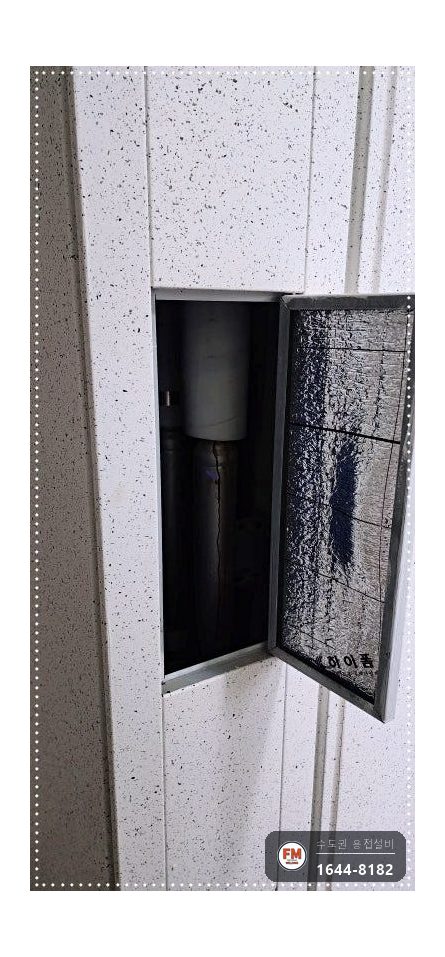 아파트 복도 피트 SR몰코 녹물 누수 부분교체 재압착 시공 사진 1