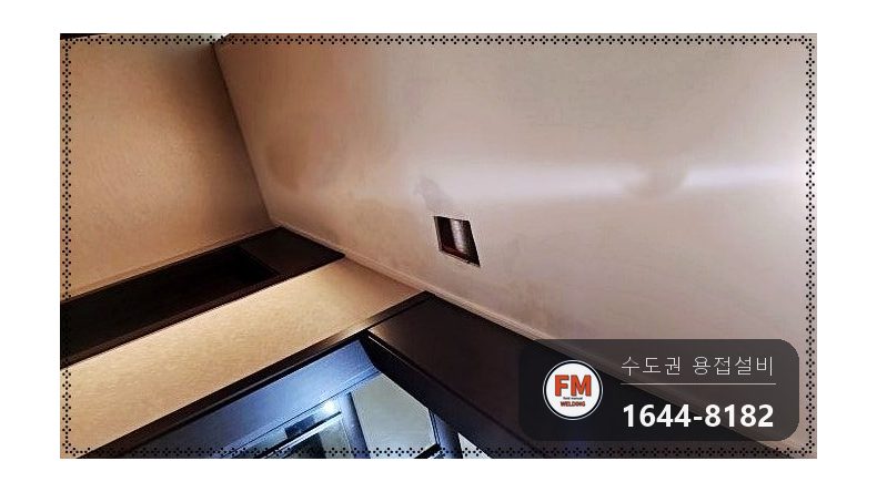아파트 세대 천장 노후 스프링클러 다발 누수 절단 압착 교체