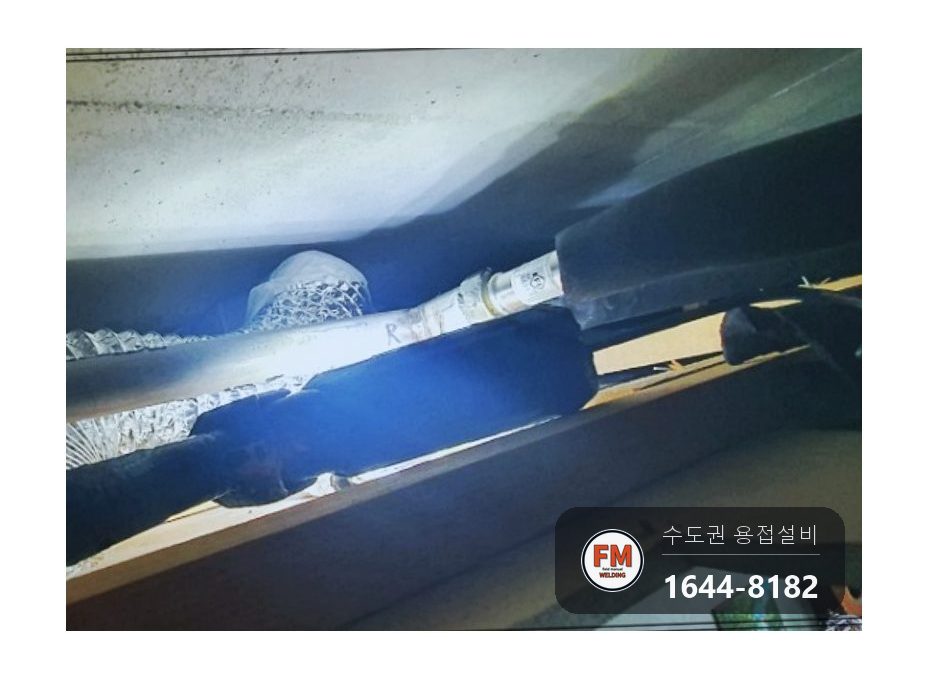 아파트 세대 천장 스텐 소방배관 T부속 기공 누수 알곤 살채움 시공 사진 1