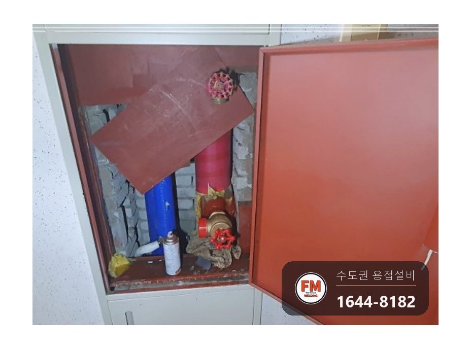 아파트 소화전 65A 배관 황동 앵글밸브 접합부 누수 니플 용접 교체 시공 사진 1