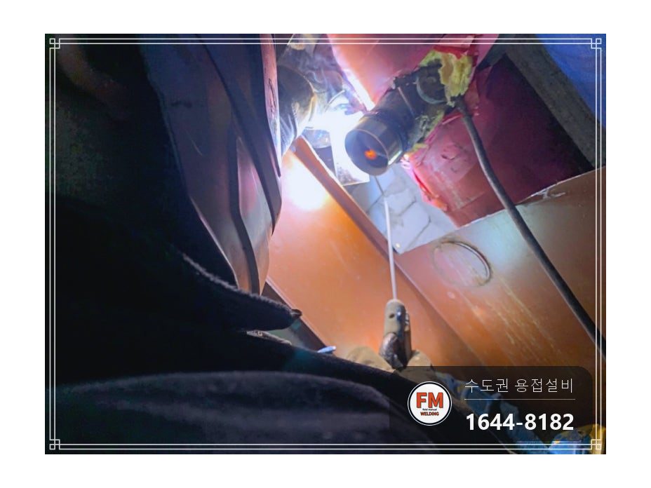 아파트 소화전 65A 배관 황동 앵글밸브 접합부 누수 니플 용접 교체 시공 사진 11