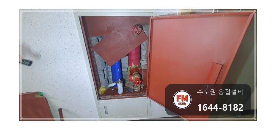 아파트 소화전 65A 배관 황동 앵글밸브 접합부 누수 니플 용접 교체 시공 사진 17