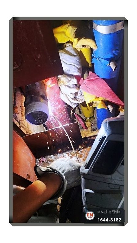 아파트 소화전 앵글밸브 조립부 부식 니플 교체 아크용접 시공 사진 11