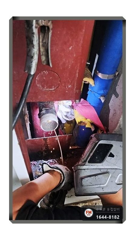 아파트 소화전 앵글밸브 조립부 부식 니플 교체 아크용접 시공 사진 9