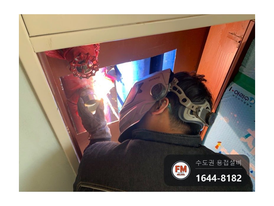 아파트 소화전함 65A 나사산 부식 니플 교체 거울 용접 코팅 시공 사진 10