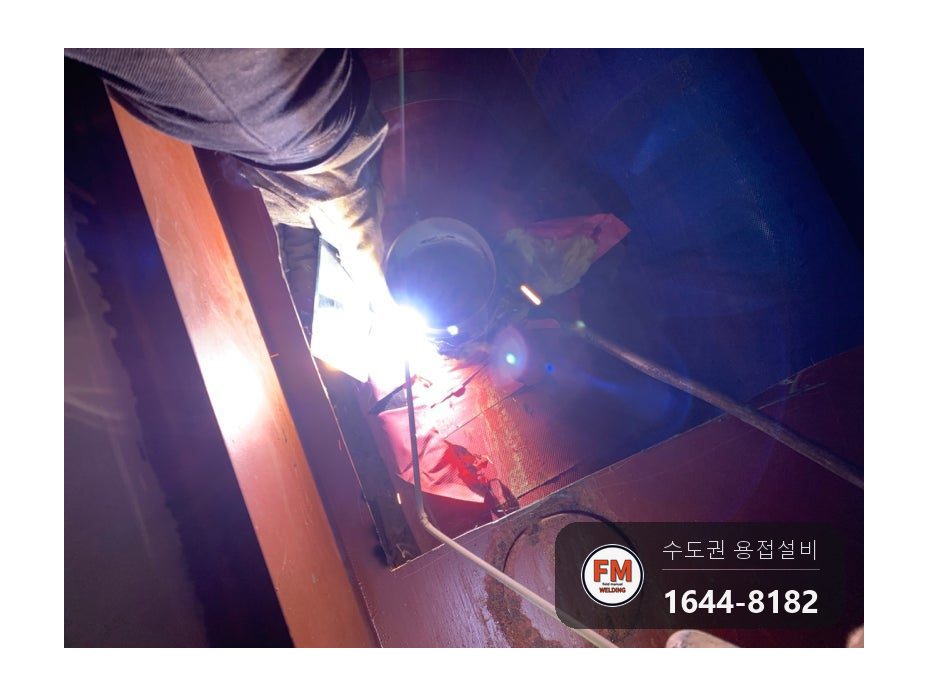 아파트 소화전함 65A 나사산 부식 니플 교체 거울 용접 코팅 시공 사진 13
