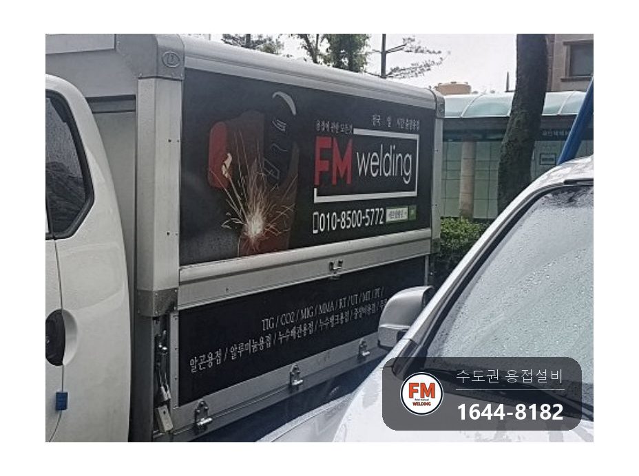 아파트 입구 천장 동배관 부식 핀홀 기공 누수 알곤 육성 보수 시공 사진 13