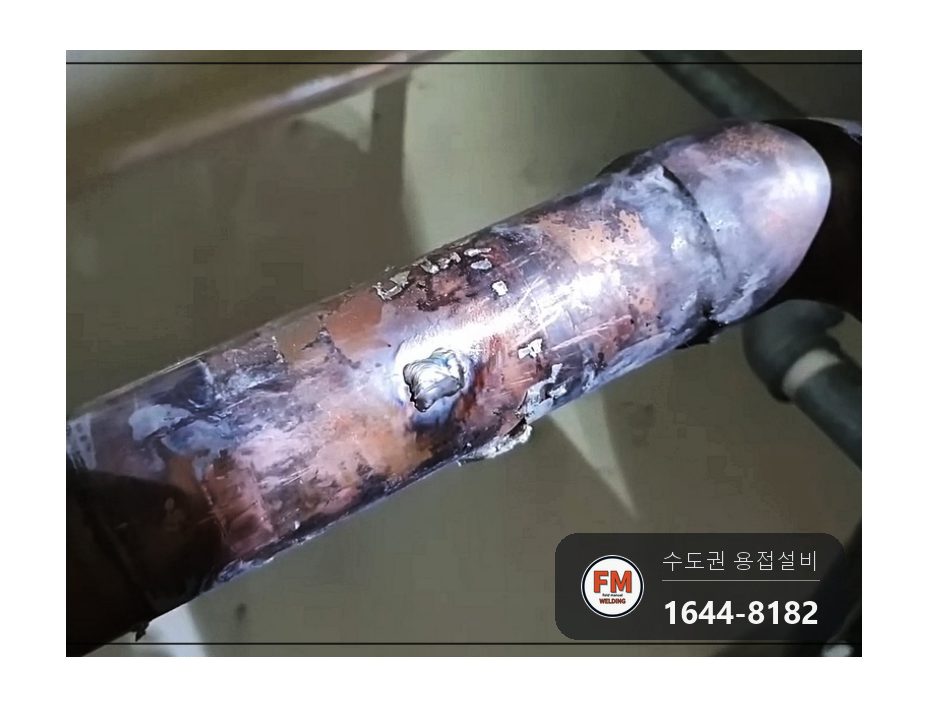 아파트 입구 천장 동파이프 청녹 기공 2곳 누수차단 보수 시공 사진 16