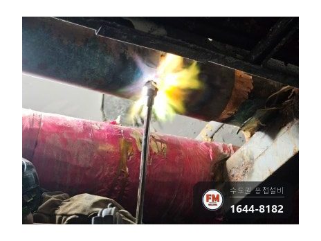 아파트 주차장 메인 급수 동배관 누수 소켓 산소용접 교체 시공 사진 13