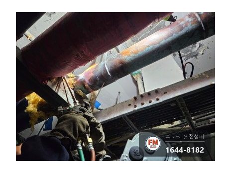 아파트 주차장 메인 급수 동배관 누수 소켓 산소용접 교체 시공 사진 14