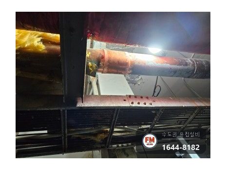 아파트 주차장 메인 급수 동배관 누수 소켓 산소용접 교체 시공 사진 6