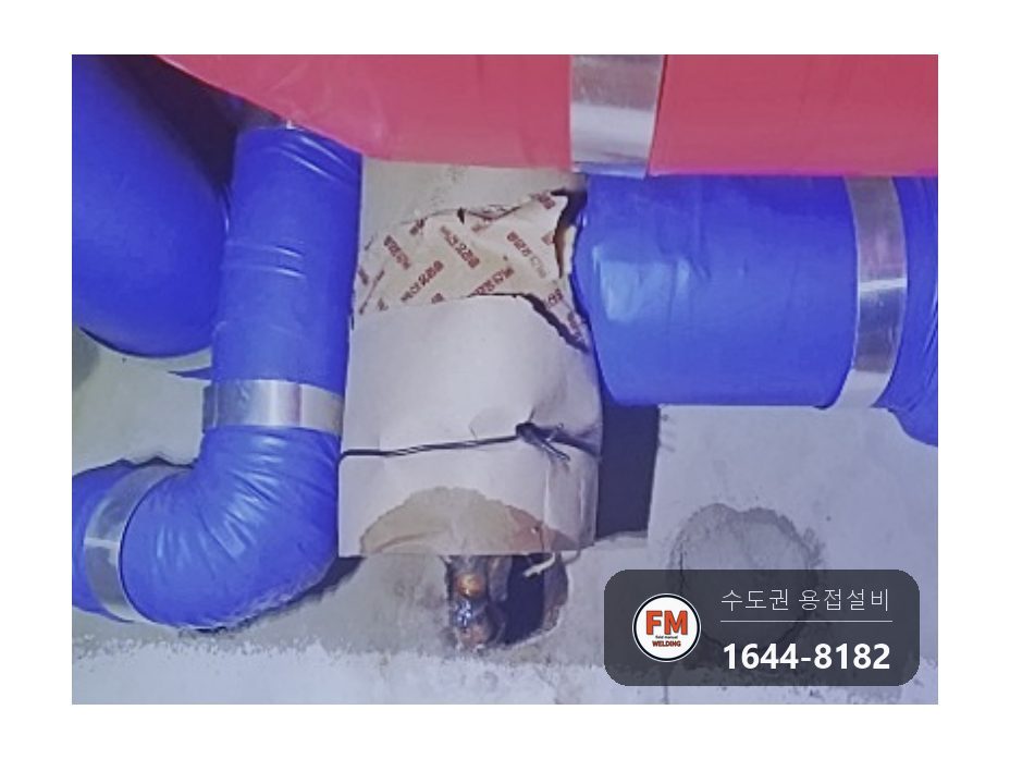 아파트 천장 급수 동관 엘보 공식 누수 알곤 지하 밸브 부속 교체 시공 사진 1