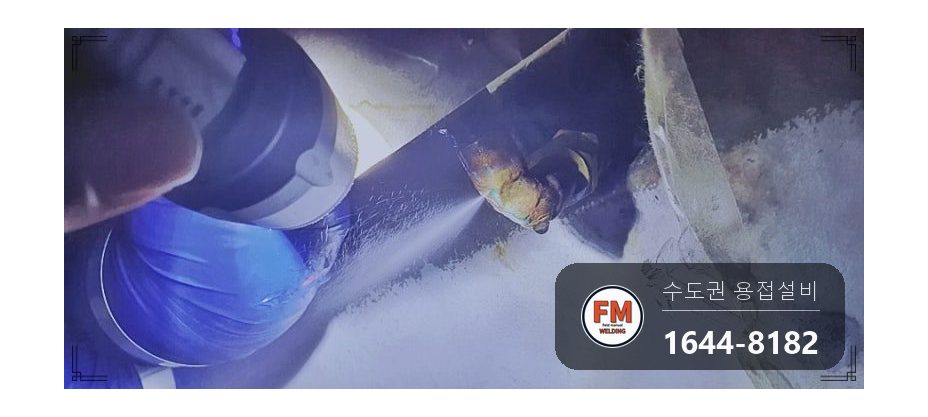 아파트 천장 급수 동관 엘보 공식 누수 알곤 지하 밸브 부속 교체 시공 사진 4