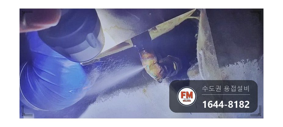 아파트 천장 급수 동관 엘보 공식 누수 알곤 지하 밸브 부속 교체 시공 사진 6