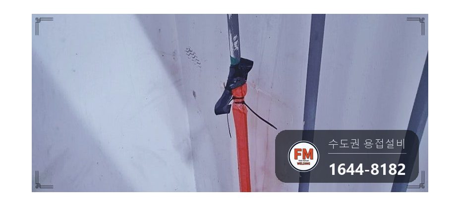 아파트 천장 급수 동관 엘보 공식 누수 알곤 지하 밸브 부속 교체 시공 사진 9
