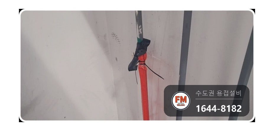 아파트 천장 급수 동배관 엘보 공식 알곤 보수 링직(너트로 조여 잇는 동관 부속) 볼밸브 교체 시공 사진 8