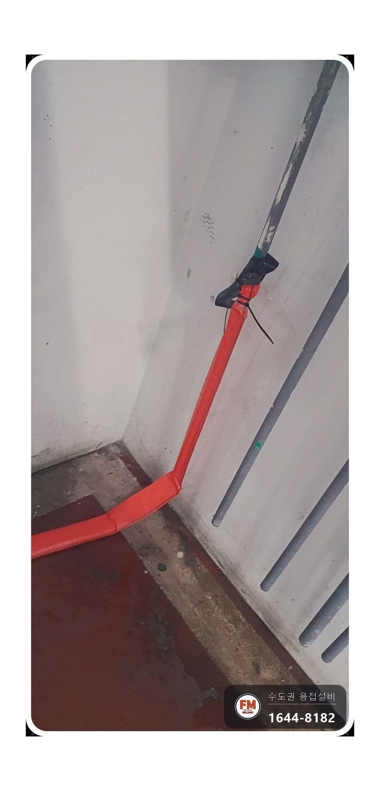 아파트 천장 급수 동배관 엘보 공식 알곤 보수 링직(너트로 조여 잇는 동관 부속) 볼밸브 교체 시공 사진 9