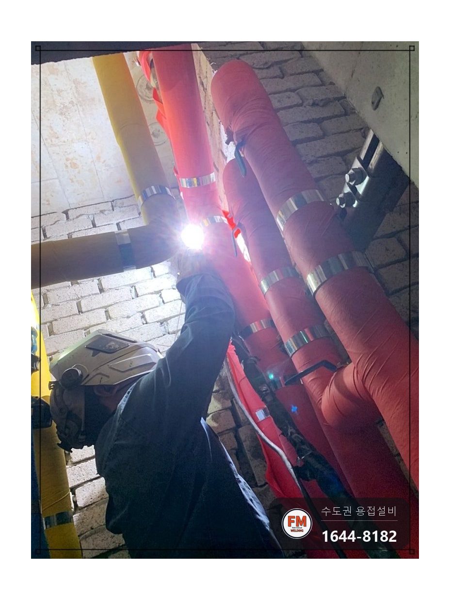 아파트 피트 온수 동배관 엘보 공식 누수 알곤 육성 시공 사진 11