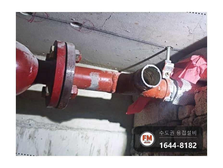 아파트 화장실 소방배관 니플 부식 거울용접 양니플교체 시공 사진 14