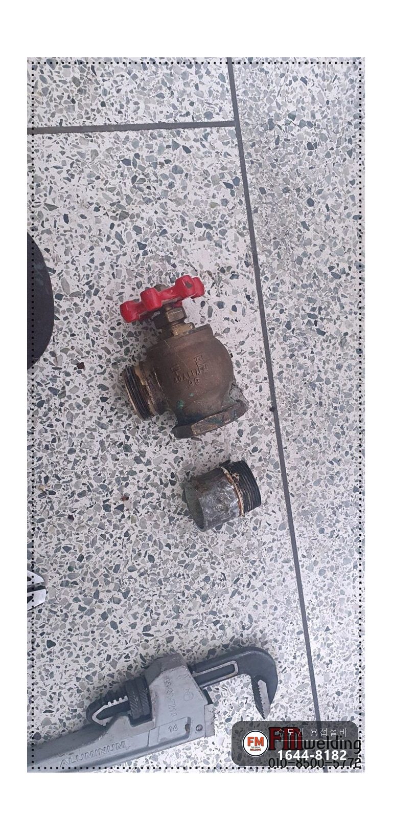 아파트 화장실 소방배관 니플 부식 거울용접 양니플교체 시공 사진 5