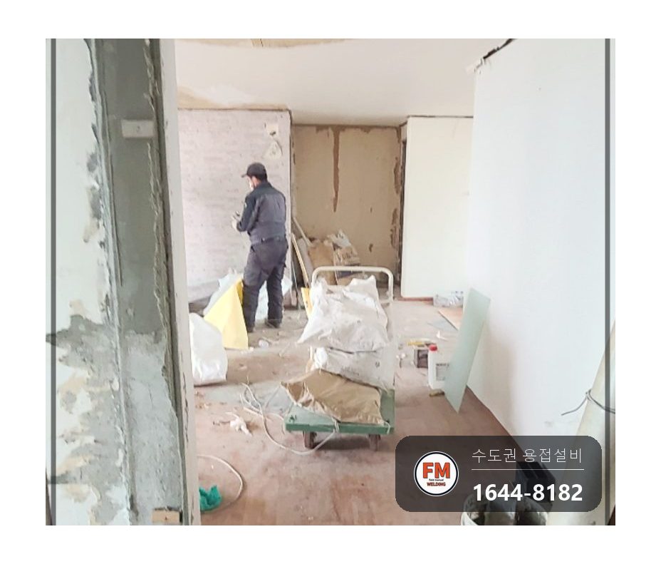 아파트 화장실 온수동관 눌림 크랙 육성 용접 보수 시공 사진 1