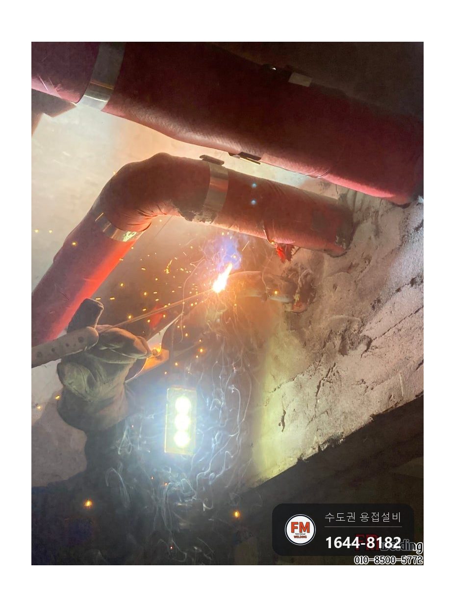 아파트 화장실 천장 아연도금 소방관 용접부 핀홀 누수 메움 시공 사진 7