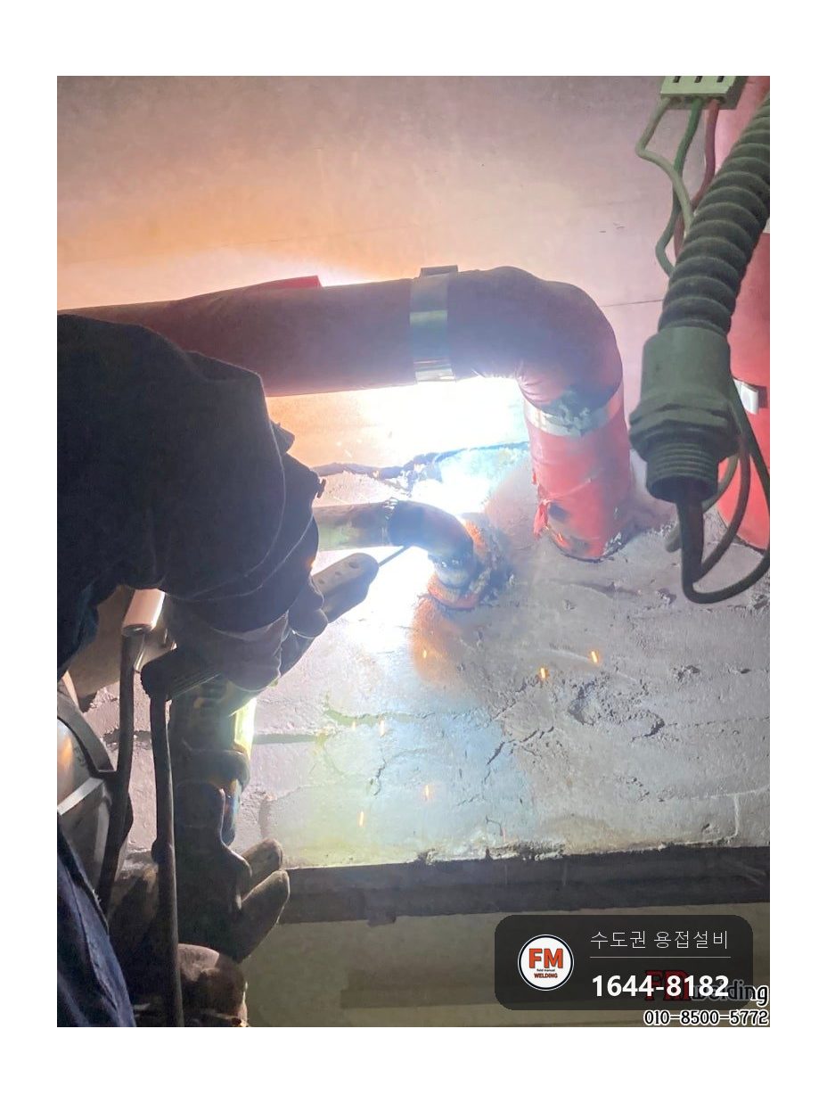아파트 화장실 천장 아연도금 소방관 용접부 핀홀 누수 메움 시공 사진 9