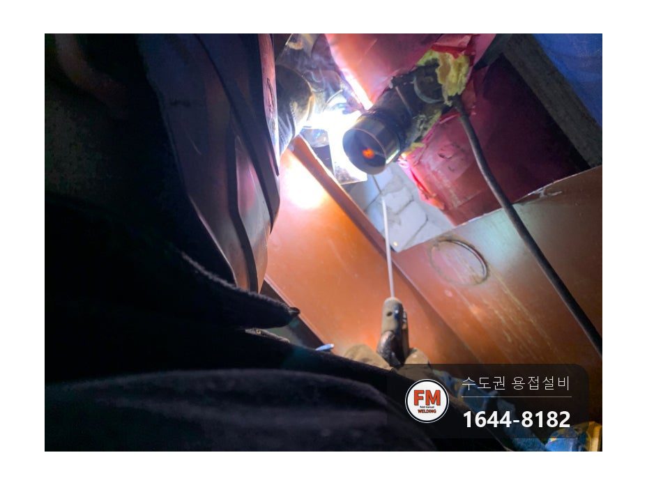 아파트소방배관누수 65A 접합부 거울 조립 방청 페인트 보수 시공 사진 10