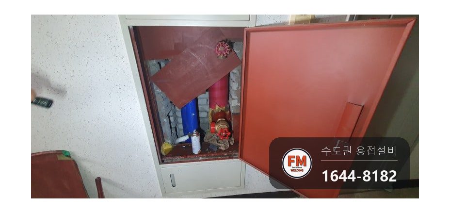 아파트소방배관누수 65A 접합부 거울 조립 방청 페인트 보수 시공 사진 18