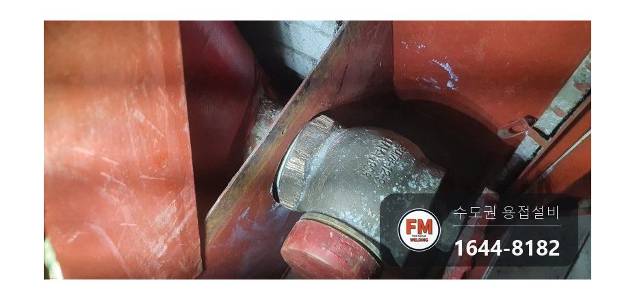 아파트소방배관누수 65A 접합부 거울 조립 방청 페인트 보수 시공 사진 3