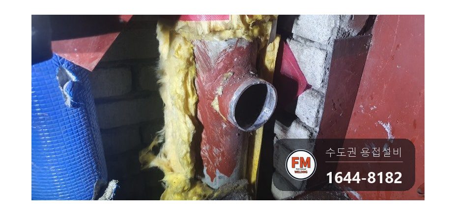 아파트소방배관누수 65A 접합부 거울 조립 방청 페인트 보수 시공 사진 9