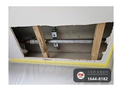 안방 천장 동배관 조인트 실금 스텐 부분교체 벤더기 곡률 시공 사진 15