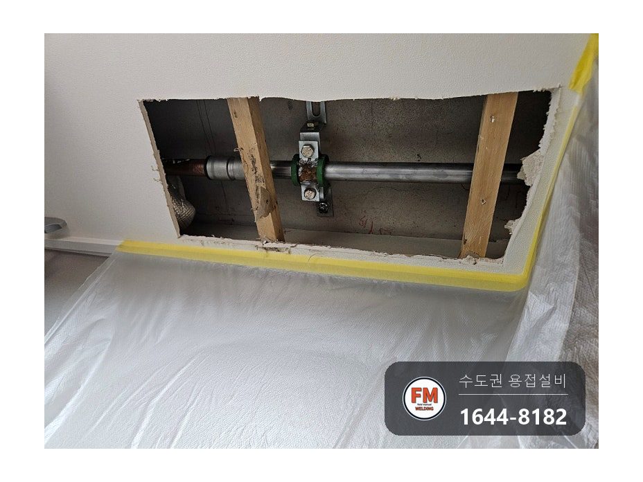 안방 천장 동배관 조인트 실금 스텐 부분교체 벤더기 곡률 시공 사진 17
