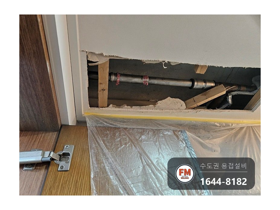 안방 천장 동배관 조인트 실금 스텐 부분교체 벤더기 곡률 시공 사진 18