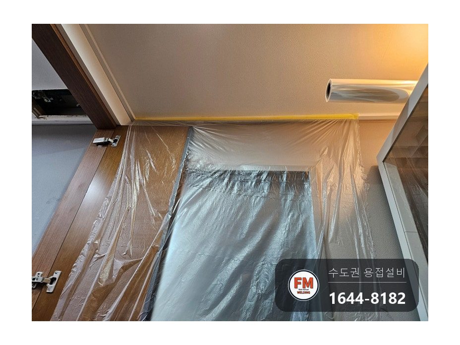 안방 천장 동배관 조인트 실금 스텐 부분교체 벤더기 곡률