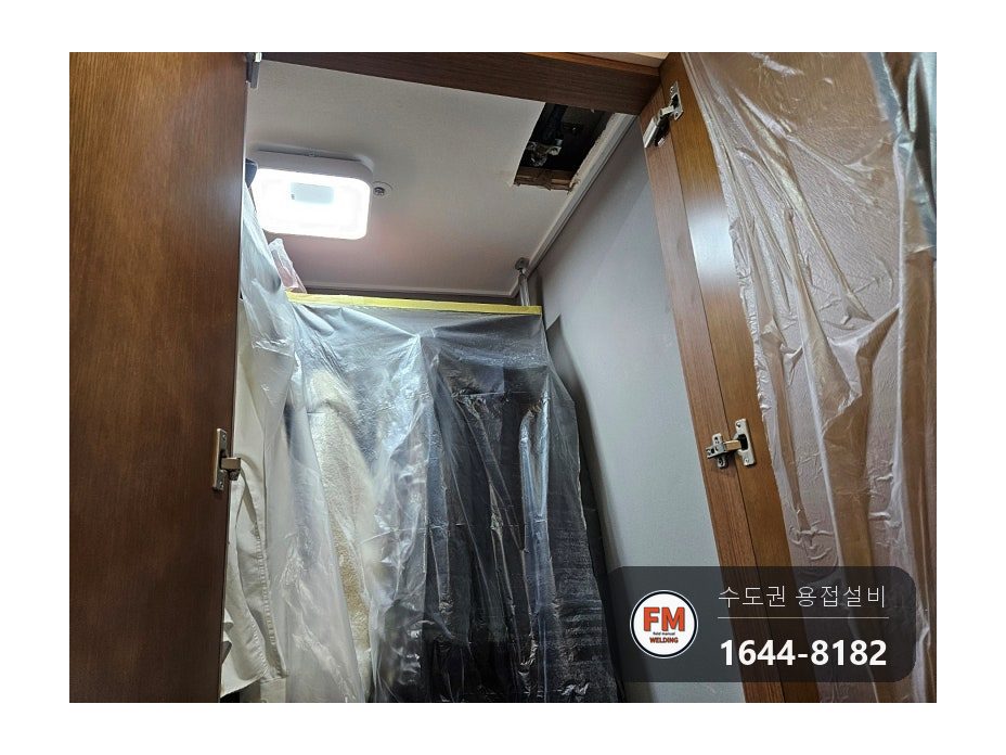 안방 천장 동배관 조인트 실금 스텐 부분교체 벤더기 곡률 시공 사진 3