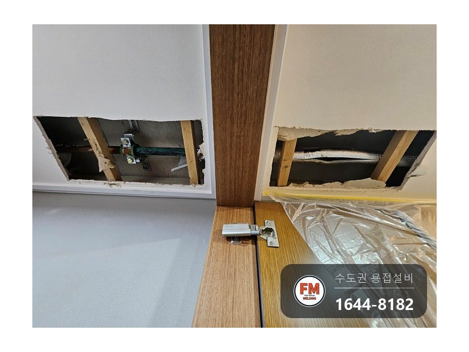 안방 천장 동배관 조인트 실금 스텐 부분교체 벤더기 곡률 시공 사진 4