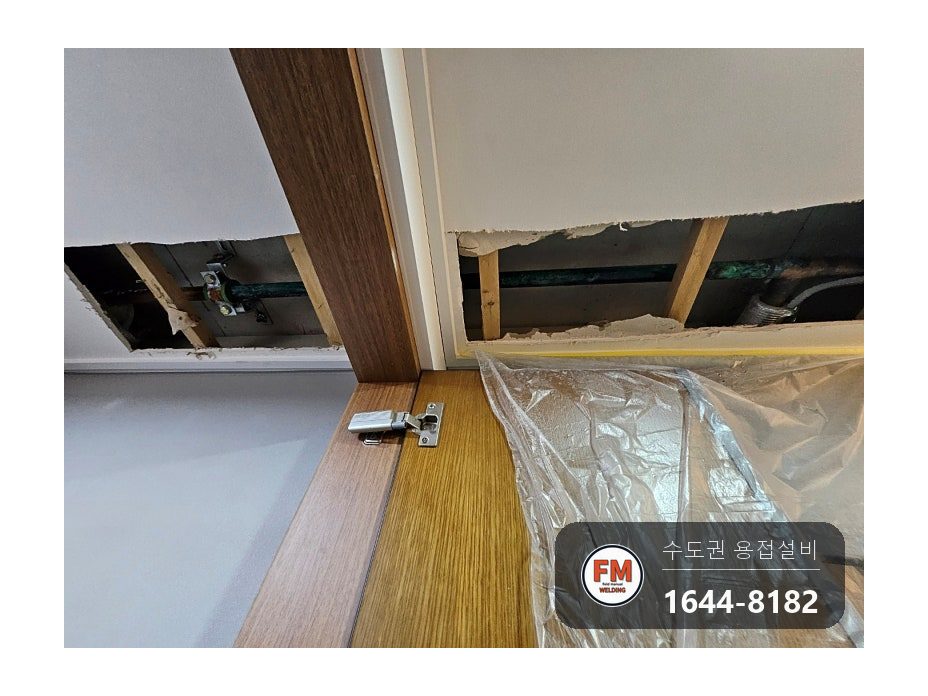안방 천장 동배관 조인트 실금 스텐 부분교체 벤더기 곡률 시공 사진 5