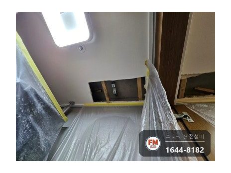안방 천장 동배관 조인트 실금 스텐 부분교체 벤더기 곡률 시공 사진 7