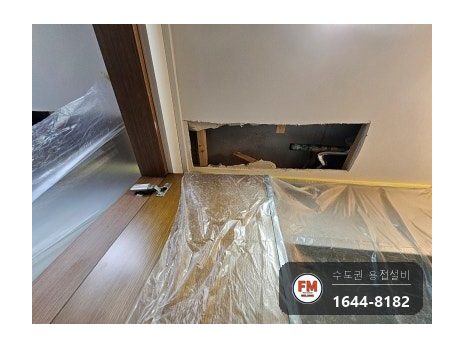 안방 천장 동배관 조인트 실금 스텐 부분교체 벤더기 곡률 시공 사진 9