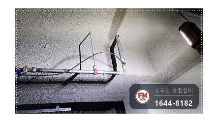 압착보수 주차장 천장 SR엘보 보수소켓 재압착 시공 사진 12