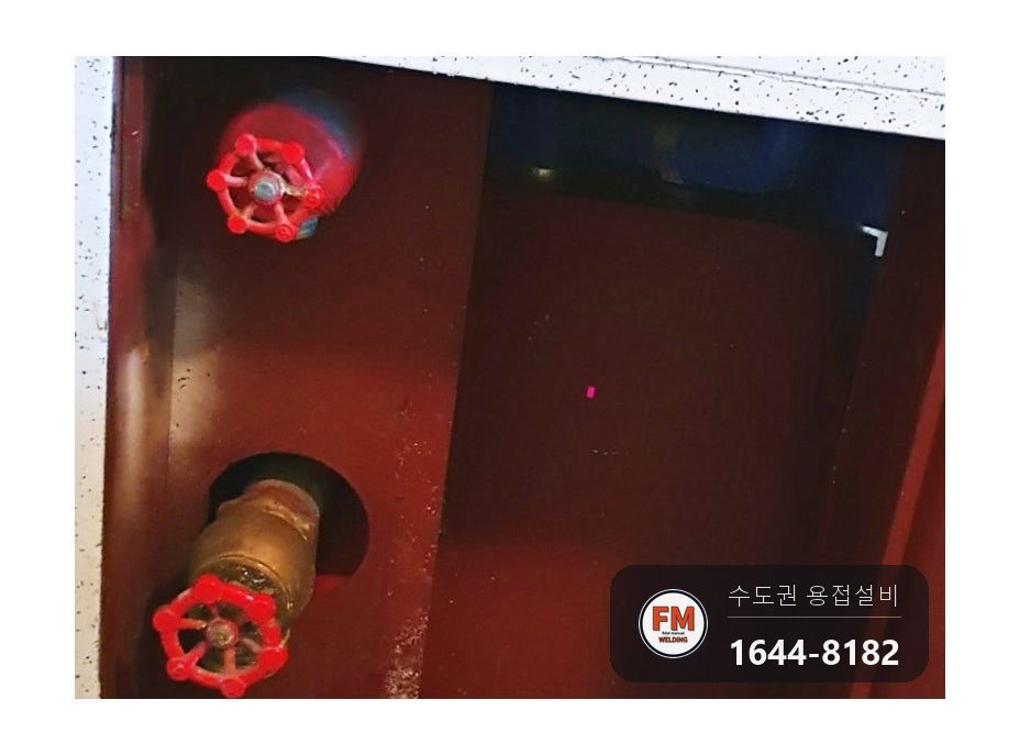 엘리베이터 앞 소화전 65A 나사산 거울 용접 보수 시공 사진 13