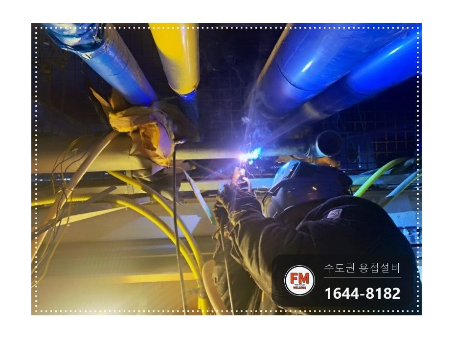 오래된 상가 천장 소방배관 부식 누수 퇴수 구간교체 거울용접 시공 사진 12