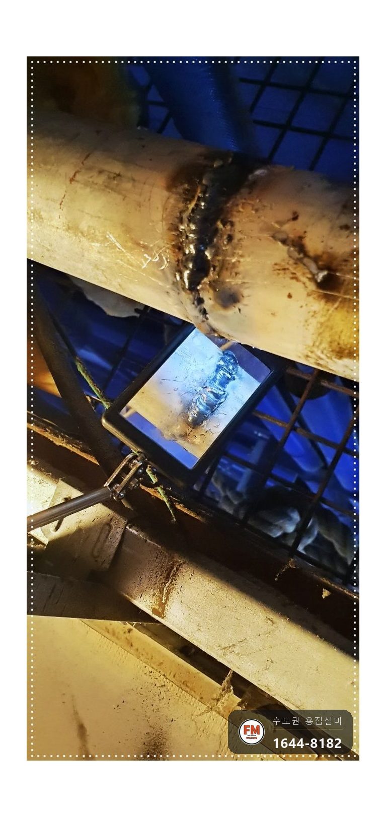 오래된 상가 천장 소방배관 부식 누수 퇴수 구간교체 거울용접 시공 사진 13