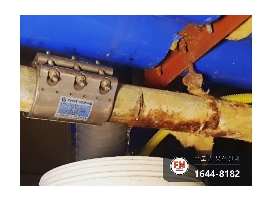 오래된 상가 천장 소방배관 부식 누수 퇴수 구간교체 거울용접 시공 사진 21