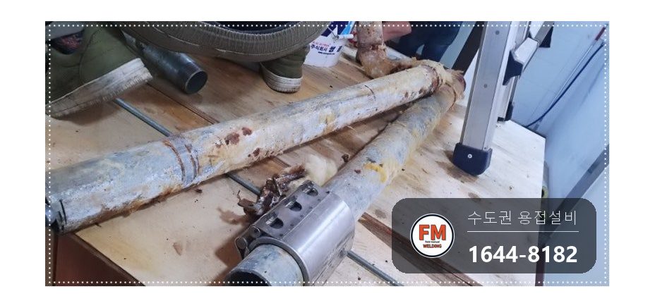 오래된 상가 천장 소방배관 부식 누수 퇴수 구간교체 거울용접 시공 사진 9