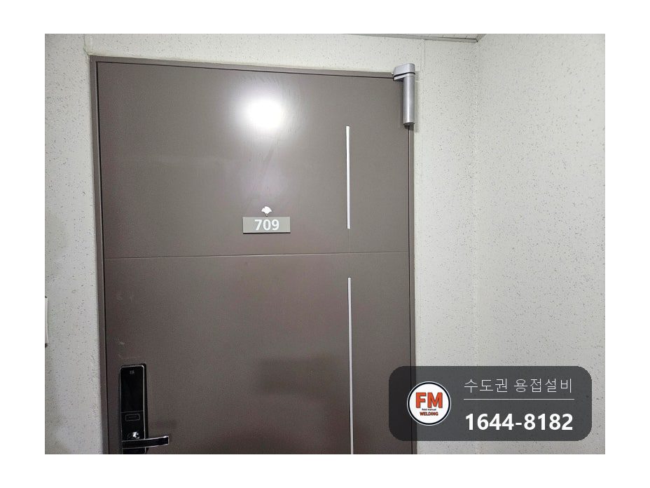 오피스텔 천장누수 동배관 교체 이지조인트 스텐 보강소켓 보수 시공 사진 1